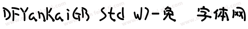 DFYanKaiGB Std W7字体转换